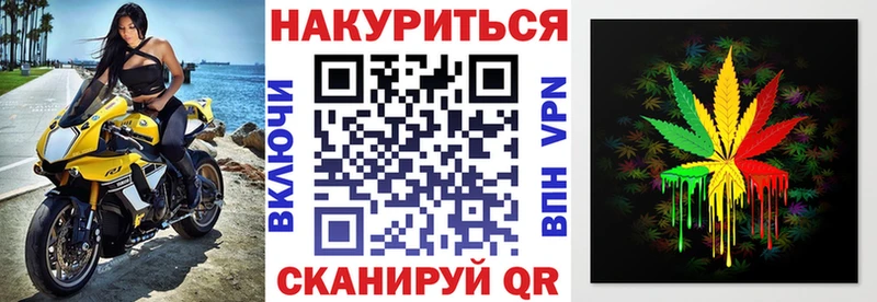Купить закладку COCAIN  Мефедрон  ГАШИШ  Амфетамин  Конопля  Славск
