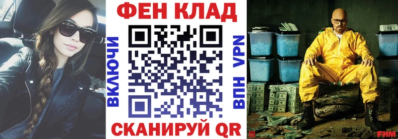 Купить  Славск  АМФЕТАМИН Premium 