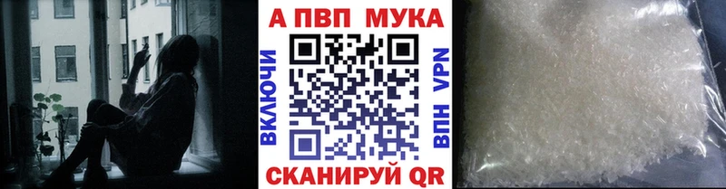 Купить  Славск  A PVP мука 