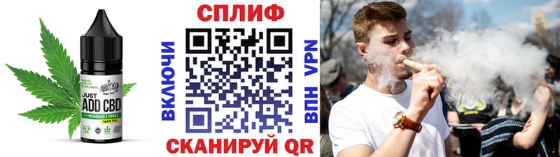 Купить где  Славск  Еда ТГК конопля 