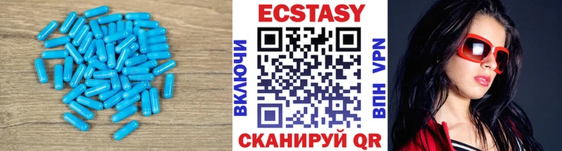 Купить  Славск  Экстази круглые 