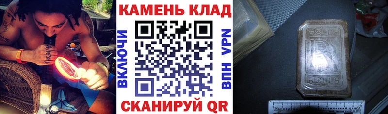 ГАШИШ AMNESIA HAZE  Купить закладки  Славск 