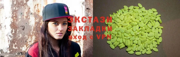 бутират Коряжма