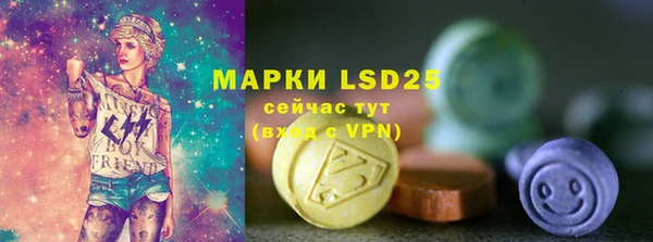 бутират Коряжма