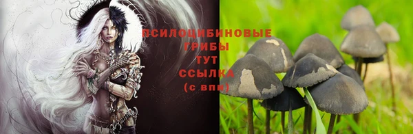 гашишное масло Костерёво