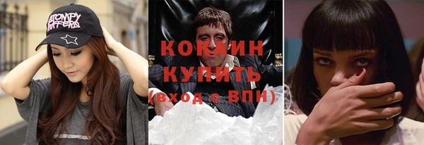 гашишное масло Костерёво