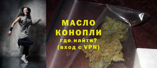 бутират Коряжма