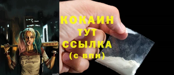 бутират Коряжма