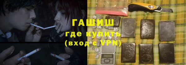 бутират Коряжма