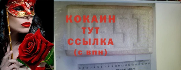 бутират Коряжма