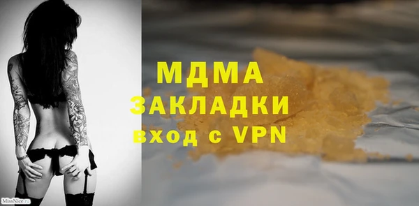 бутират Коряжма