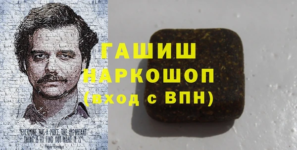 бутират Коряжма