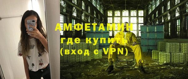 бутират Коряжма