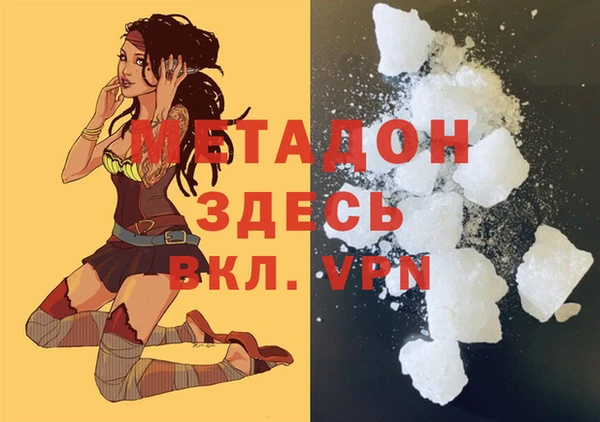 гашишное масло Костерёво