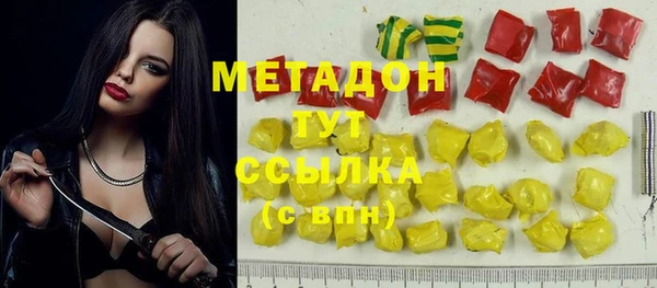 бутират Коряжма