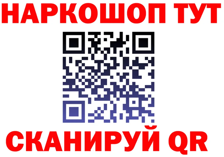 ЭКСТАЗИ XTC зеркало площадка гидра Славск