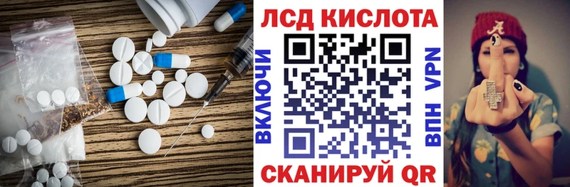 Лсд 25 экстази ecstasy  Купить  Славск 
