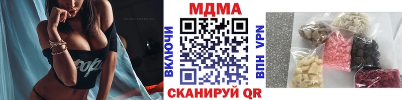 Купить  Славск  МДМА молли 