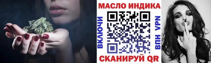 Купить  Славск  ТГК вейп 