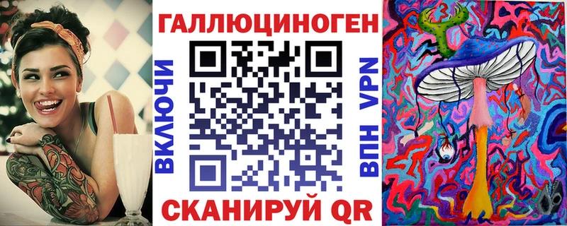 Галлюциногенные грибы MAGIC MUSHROOMS Славск