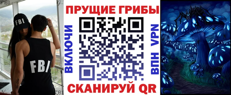 Купить где  Славск  Псилоцибиновые грибы ЛСД 